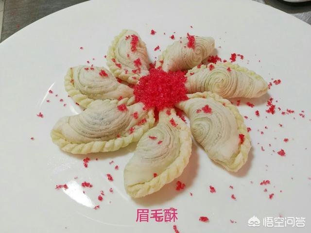 怎么做好酥皮？