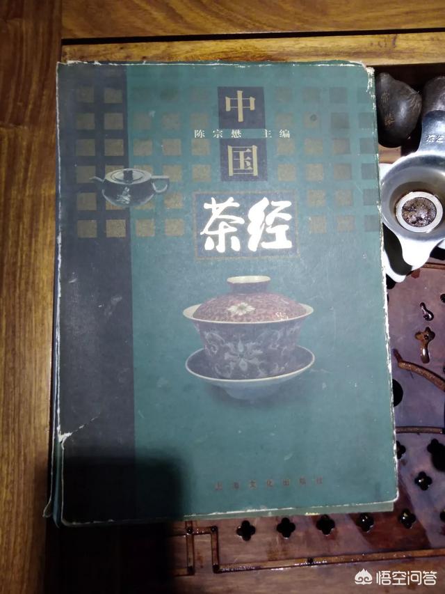 养生茶知识大全,有什么好的茶书推荐推荐？