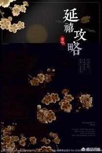 尔晴怎么死的:《延禧攻略》中杀尔晴时，为何明玉会抢着动手？
