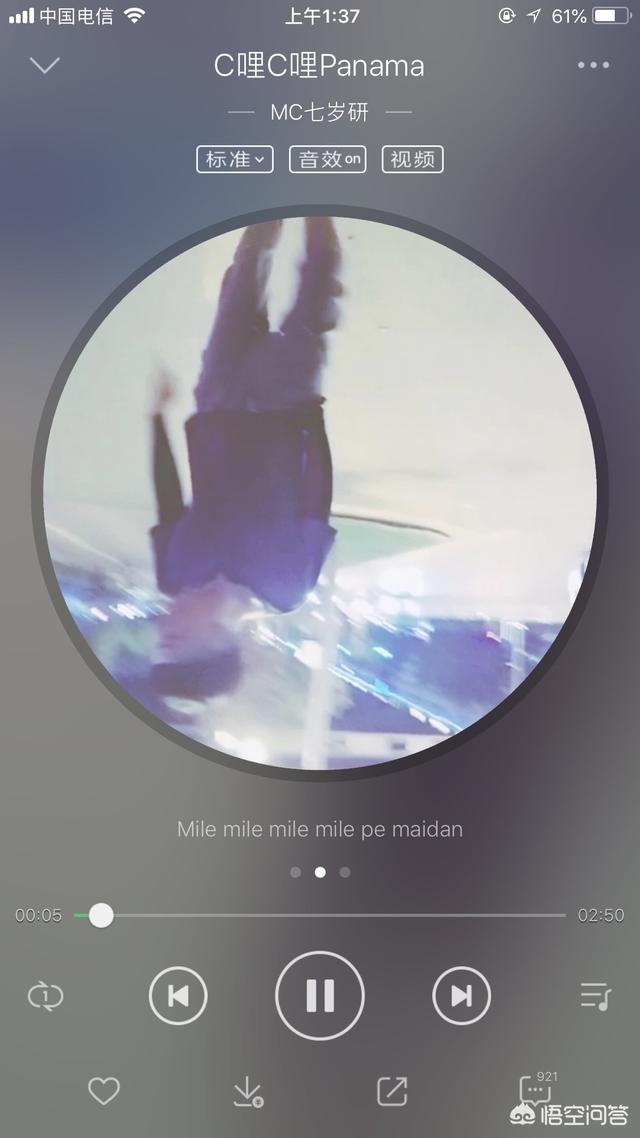 抖音网红ppt开场音乐有哪些？