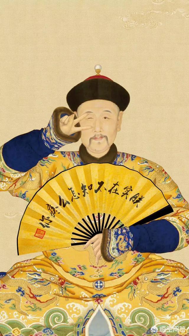 咸丰皇帝的才能真的没有恭亲王奕䜣的好吗,奕䜣早期算不算保守派？