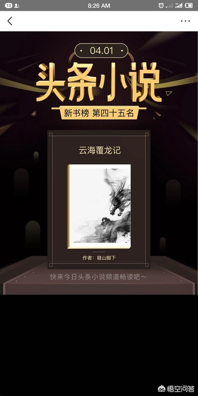 主角一出来基本是站在江湖顶端或者开店铺的武侠小说以及种田男主的历史小说,有什么推荐的？