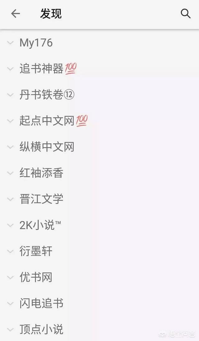 求大神推荐好用的小说软件,可以吗？