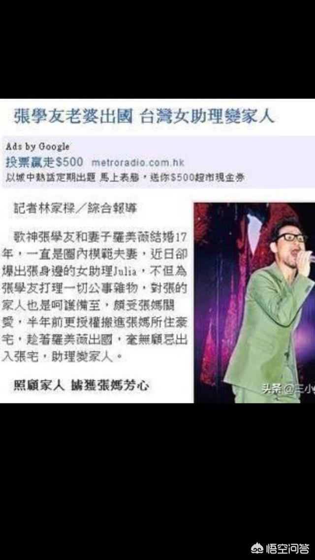 张学友哪首歌好听:张学友和刘德华谁唱歌更好听呢