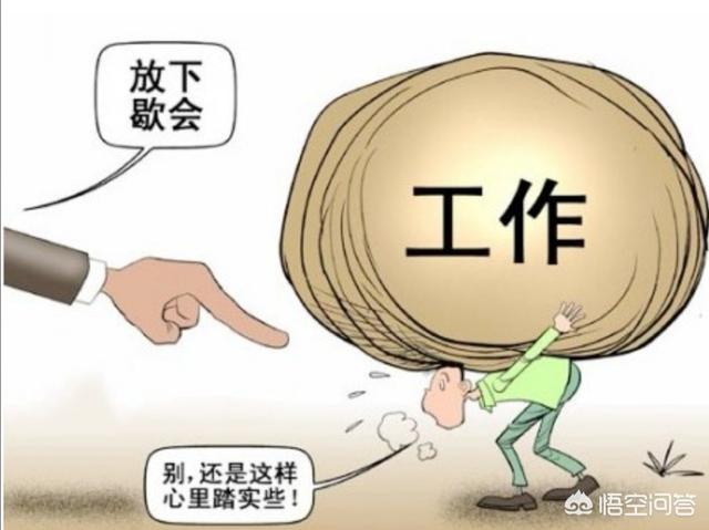 头条问答 - 我想问下大家有感觉到生活压力山大吗?