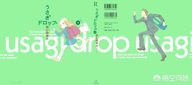 白兔糖漫画:白兔糖漫画在线看 如何评价动漫《白兔糖》？