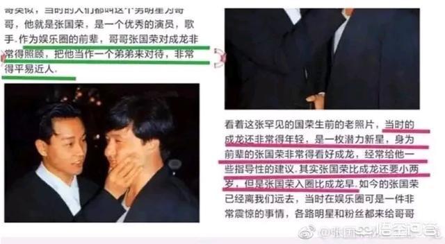 如果张国荣没死,他的成就能超越周星驰吗？