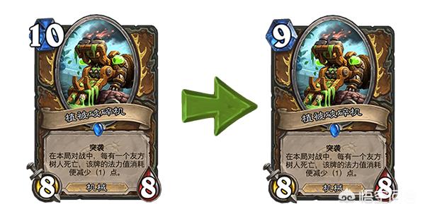 如何看待2019年5月22日公布的炉石传说改动方案？