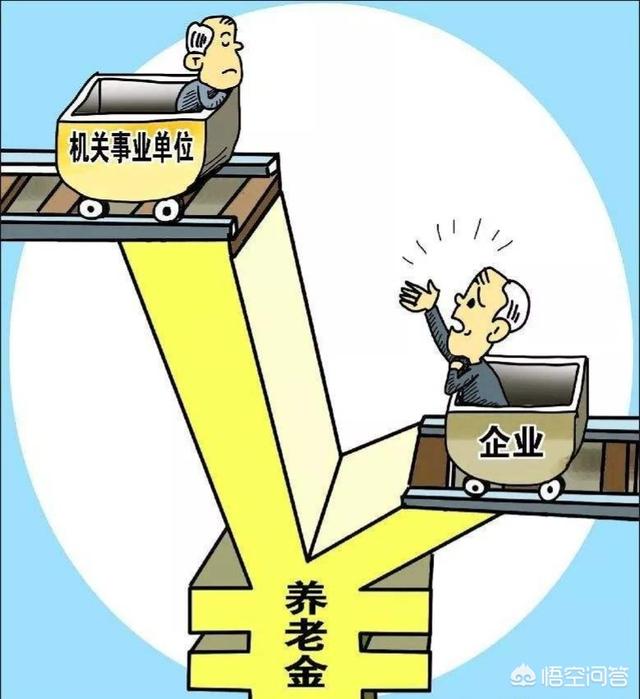 事业单位退休人员工资转入社保的待遇有变化吗？你怎么看？