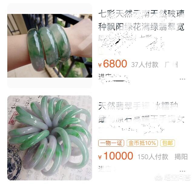 翡翠怎样分辨真假,网上买翡翠该如何辨别真假？