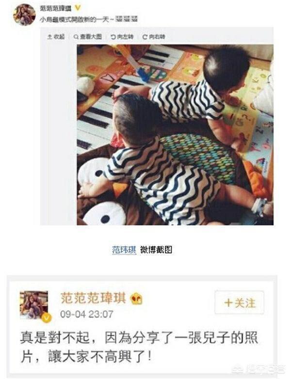 范玮琪个人资料:范玮琪曾经对张韶涵做了什么？