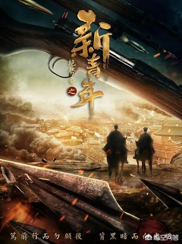 艳势番:易烊千玺新剧《艳势番之新青年》改名归来，离定档还会远吗？