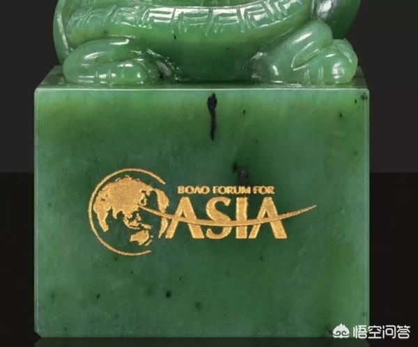 和田青玉有收藏价值吗,博鳌论坛的和田青玉徽宝值得收藏吗？