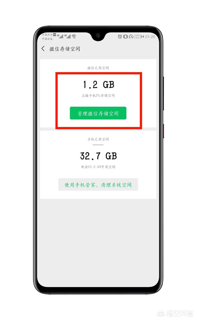 手机内存垃圾删除有哪些技巧(手清理手机内存垃圾)