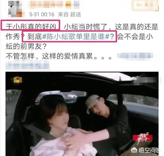 于小彤女朋友:对于于小彤和女友吵架问题，如果当事人是你，你会怎么处理