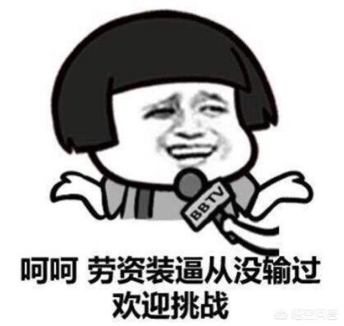 微信聊天表情包:哪些人聊天经常用表情包？(微信日常聊天表情包)