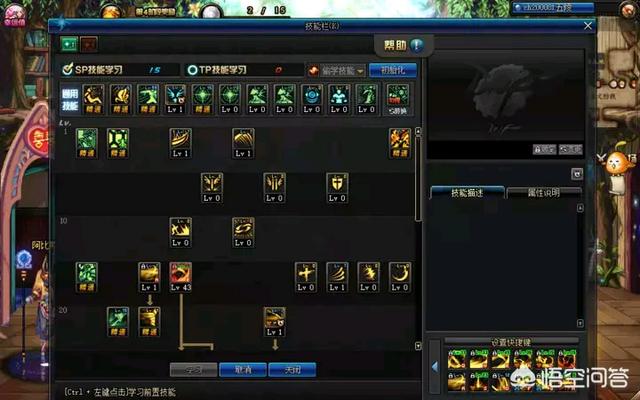 剑影聊斋(dnf剑影穿皮甲好还是穿轻甲好？各有什么利弊？