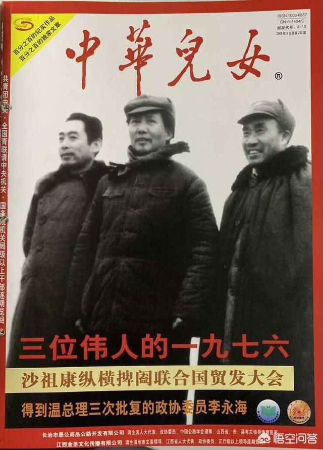 历史人物故事:你最喜欢听历史上哪一位人物的故事，为什么？