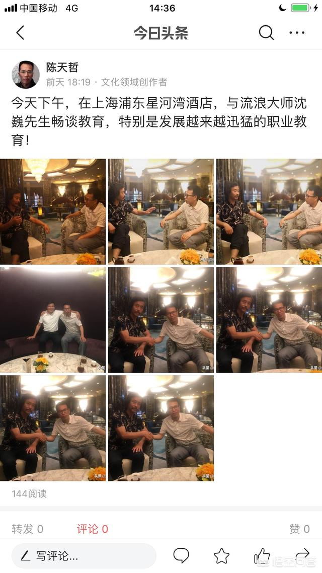 抖音曾经很火的流浪汉,精通四书五经的高材生,现在怎么样了？