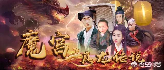 青海湖惊现真龙:小而美的电影《魔宫之真龙传说》会成为爆款吗