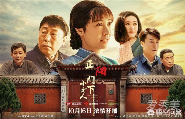 人物关系最乱的电视剧是哪一部？插图1