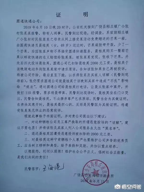 你们说“张芒果”的亲戚朋友经过这件事之后会怎么看待他？他的直系亲属是什么感受？