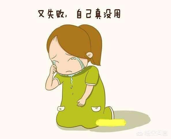 一个严重自卑,自负的人,如何更好的活下去？