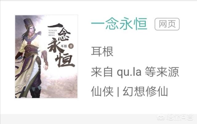有没有什么小说,主人公从出场开始就是秒天秒地的存在,直到大结局？
