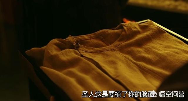 林九郎:《长安十二时辰》圣人为什么让右相和太子都穿着粗布衣服去赴宴