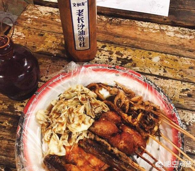 炸炸,长沙哪里的自助炸炸炸好吃？