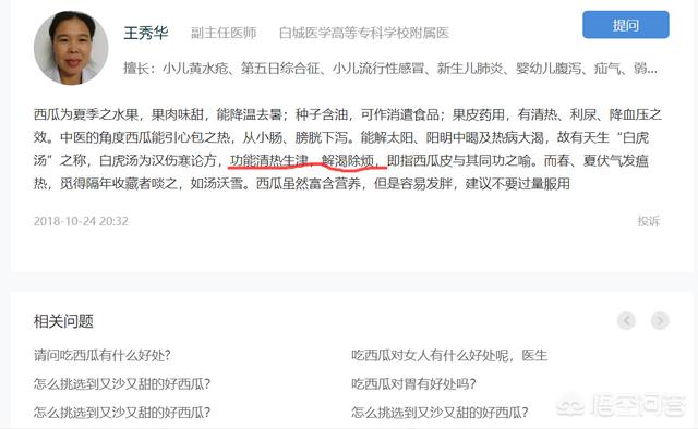 分身战士剧场版西瓜:有什么电影或电视剧适合在夏天你抱着半个西瓜的时候看́？