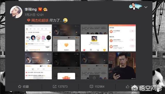 李现个人资料:2019年娱乐圈谁是热搜第一人？
