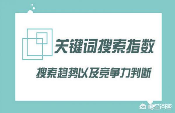 淘宝的标题该如何优化？如何挑选“爆款”的关键词？