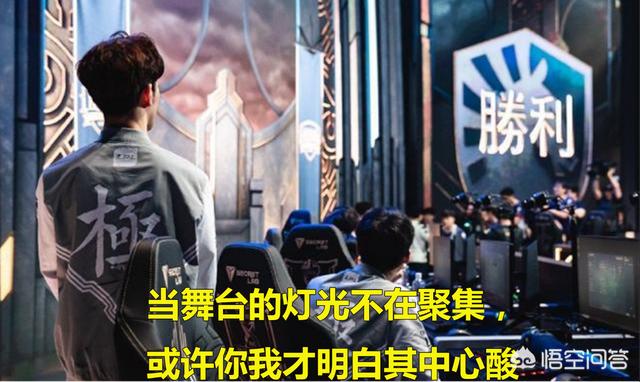 LOL：IG战败后可能有“大变动”,宁王回归老本位置,The却爱上了打野,你觉得如何？