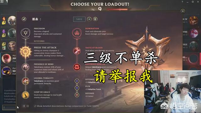 Doinb自创“按摩”打法,现场新版潘森教学,放言：三级不单杀,请举报我,这么强吗？