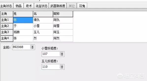 刷天之裂片:天之裂片速刷攻略