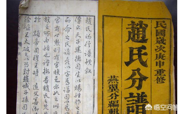 姓赵的名人:赵姓的起源是什么?历史上有哪些赵姓名人？