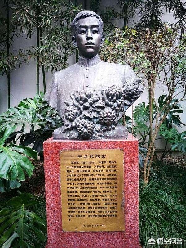 林觉民林徽因:《与妻书》的作者林觉民是怎样的一个人？