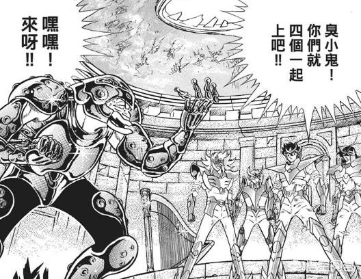 月牙小夜曲赵本山:《圣斗士星矢》中最厉害的冥斗士是谁？
