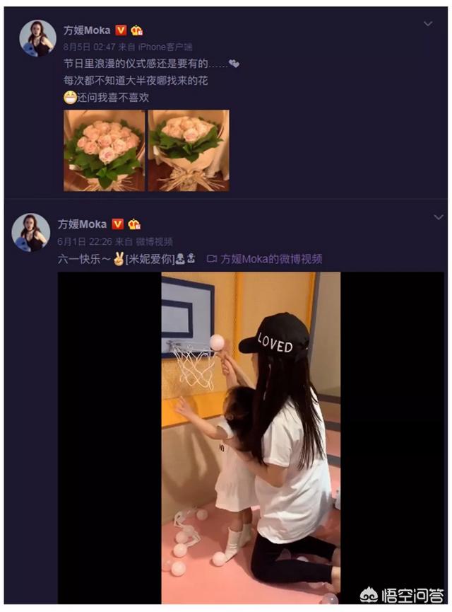 天王嫂训练营:昆凌和方媛身上有哪些共同点，才会让她们成为天王嫂