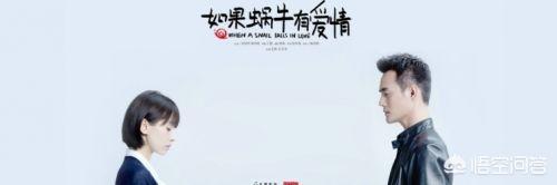 蜗牛也有爱情:有什么好看的悬疑爱情甜宠小说？例如如果蜗牛有爱情之类的？