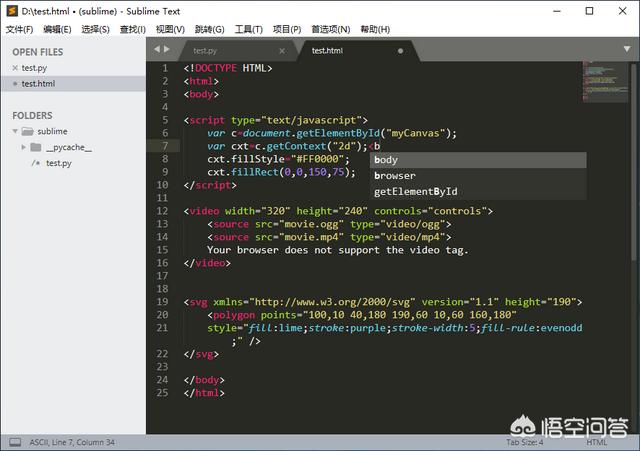 刚开始学HTML5 + CSS，用什么软件好？