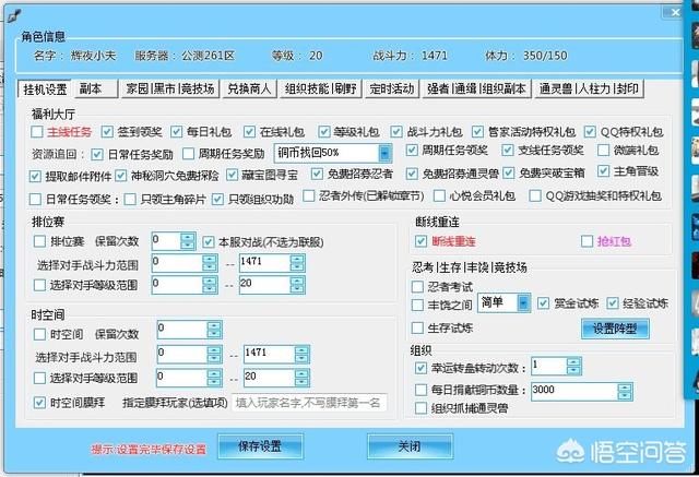 请问各位,那些被外挂毁掉的游戏都有什么？