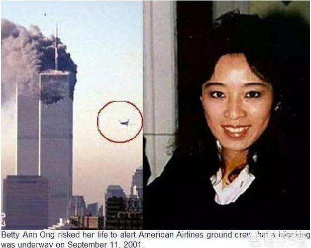 历史上最诡异的一年是哪一年，9.11事件真的是一场政治阴谋吗