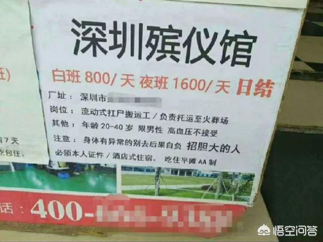 益阳市殡仪馆灵异事件:有什么好方法可以每天保持好心情？
