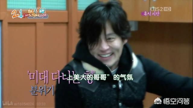 李泰民综艺:韩国男演员李瑞镇的综艺感咋样？