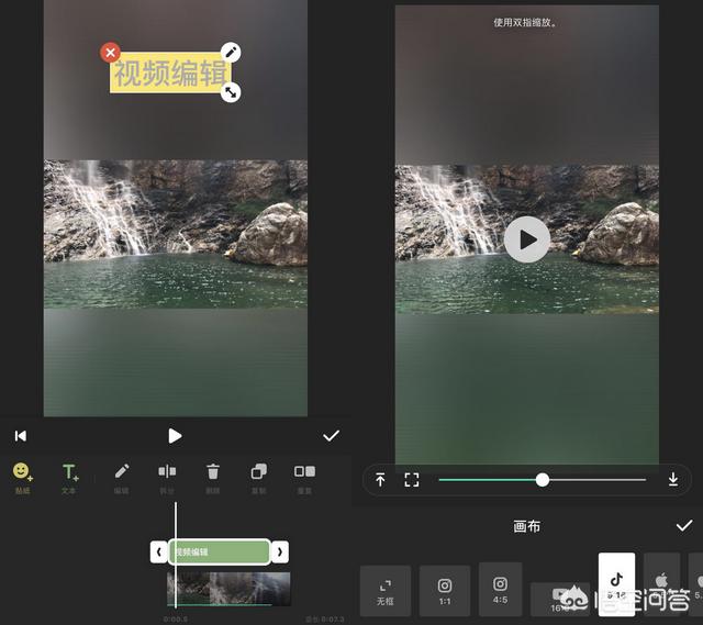 头条问答- 抖音上的视频是怎么做的？(玩机小公举的回答，0赞）