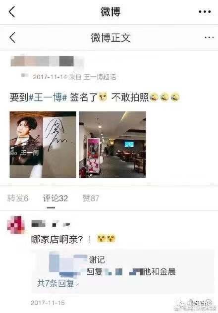 赵磊华谊:如何评价董又霖Jeffrey