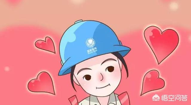 2020年国家电网校园招聘：考试的难度大吗？途径有哪些？