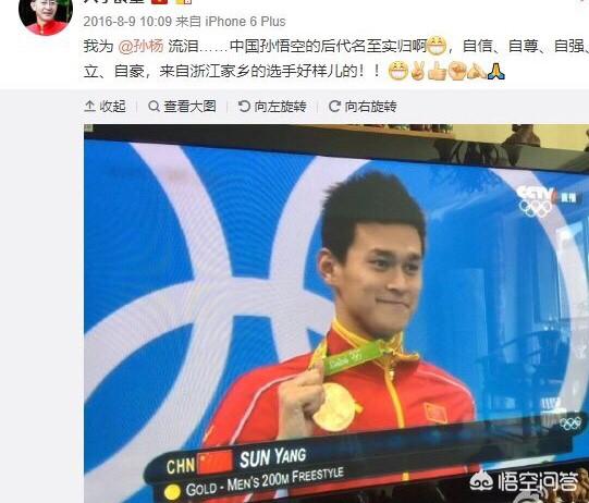 “文体两开花”是什么梗？